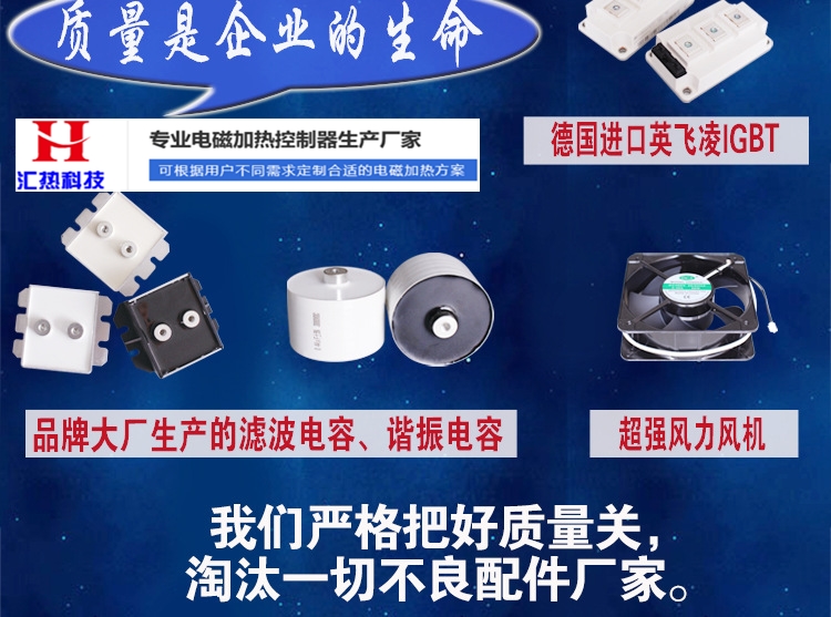 電磁加熱器工作一小時到底用多少電？